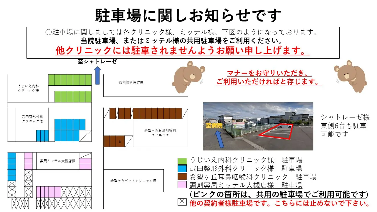 希望ヶ丘 人気 ペット クリニック 料金